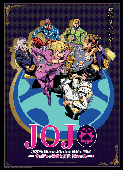 Jojos Bizarre Adventure Golden Wind Affiche 38X52cm | Yourdecoration.fr
