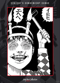 Abystyle ABYDCO837 Junji Ito Souichi Affiche Poster 61x 91-5cm | Yourdecoration.fr