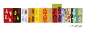 Affiche Art Henri Matisse - Les Velours 140x50cm