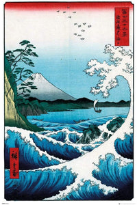 GBeye Hiroshige The Sea at Satta Affiche 61x91,5cm | Yourdecoration.fr