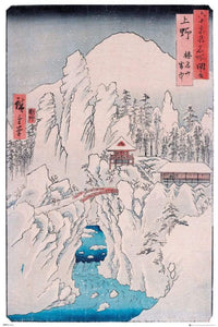 GBeye Hiroshige Mount Haruna in Snow Affiche 61x91,5cm | Yourdecoration.fr