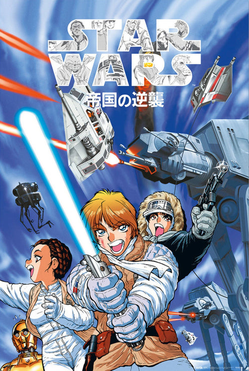 Grupo Erik Gpe5668 Star Wars Manga The Empire Strikes Back Affiche Poster 61X91,5cm | Yourdecoration.fr