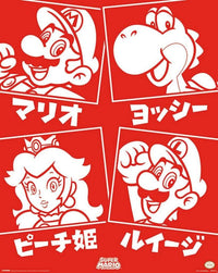 Pyramid Super Mario Japanese Characters Affiche 40x50cm | Yourdecoration.fr