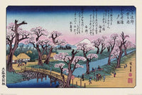 Pyramid Hiroshige Mount Fuji Koganei Bridge Affiche 91,5x61cm | Yourdecoration.fr