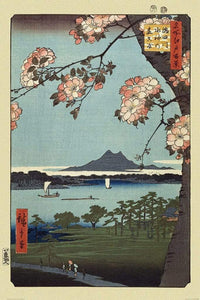 Pyramid Hiroshige Masaki and Suijin Grove Affiche 61x91,5cm | Yourdecoration.fr
