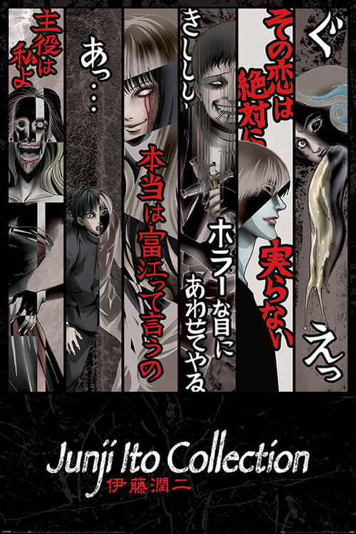Pyramid PP34944 Junji Ito Faces Of Horror Affiche Art | Yourdecoration.fr